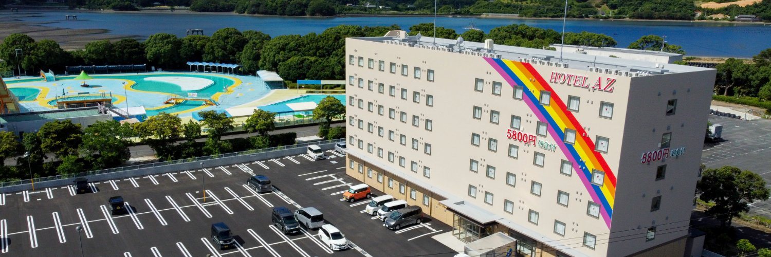 【公式】HOTEL AZ（ホテル エーゼット）'s banner