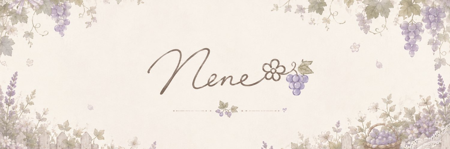 ねね🍇's banner