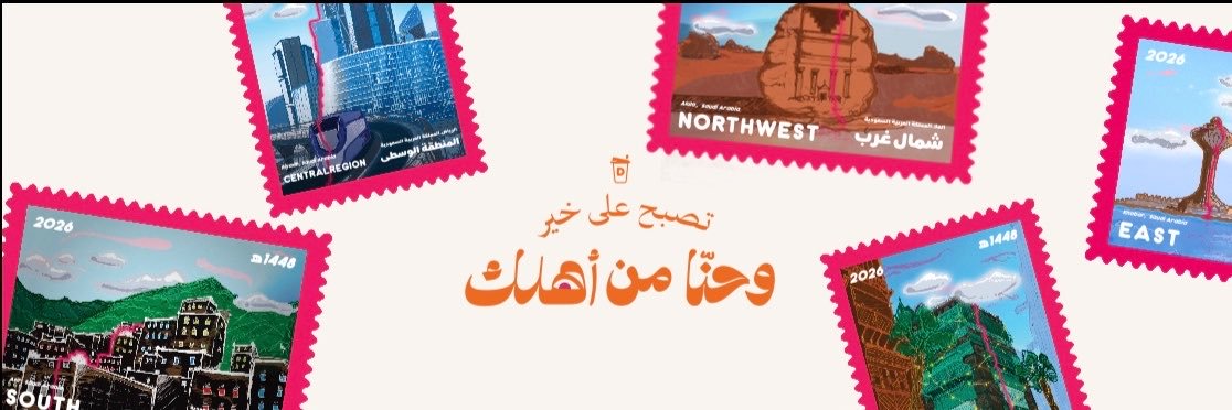 دانكن السعودية's banner