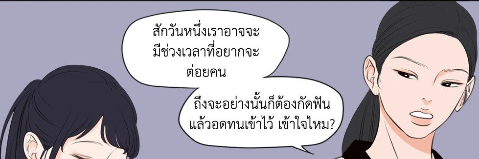 ณิช's banner