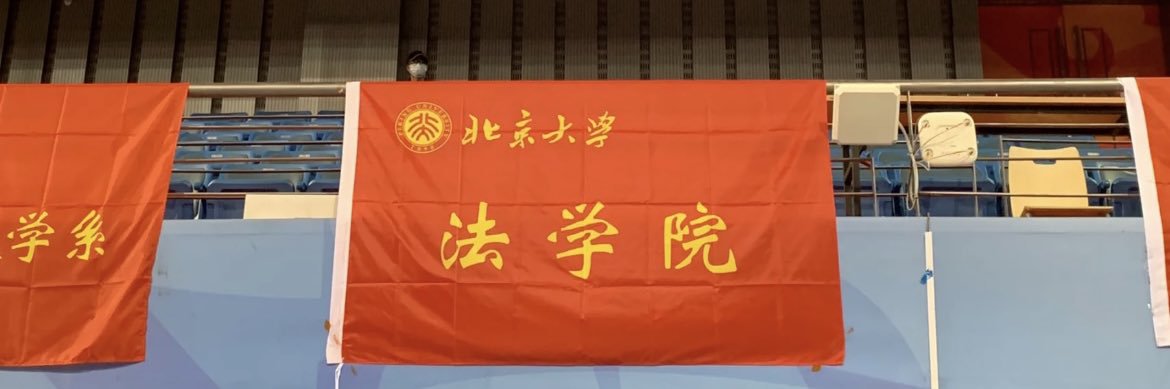 二十四桥明月夜's banner