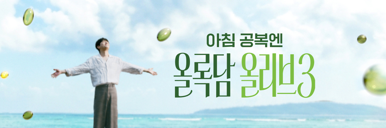 올록담's banner