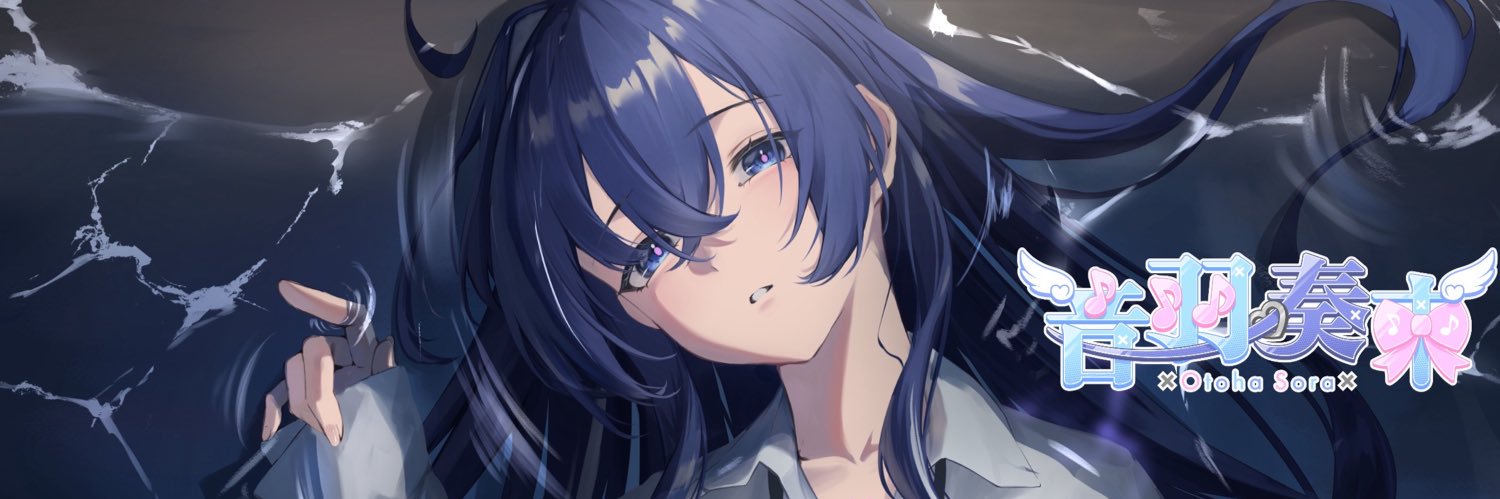 音羽奏來-Otoha Sora-🪽🫧's banner