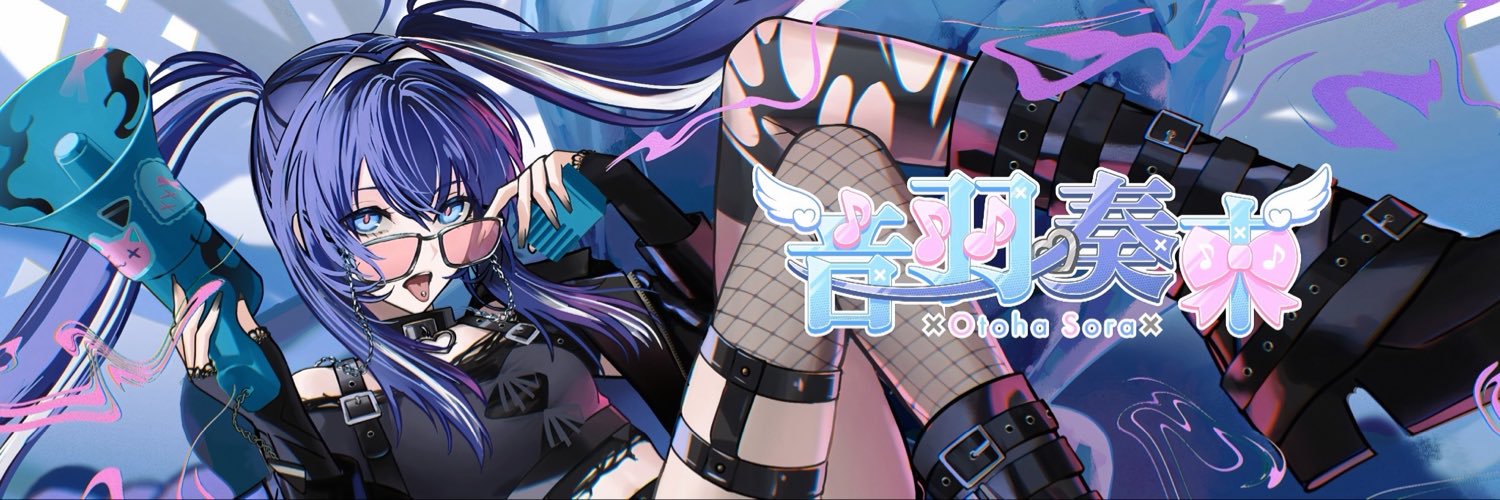 音羽奏來-Otoha Sora-🪽🫧's banner