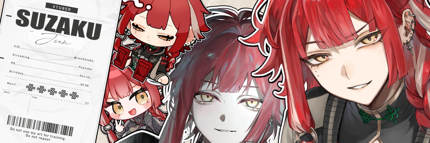 朱雀ジュン🐦‍🔥👊's banner