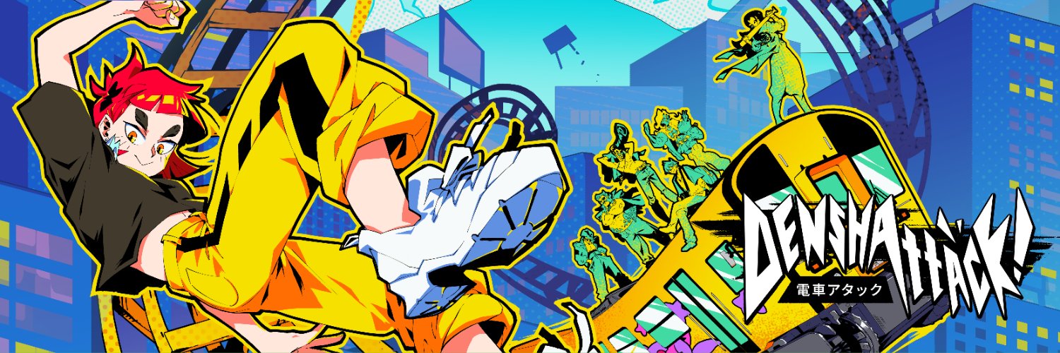 Denshattack!'s banner