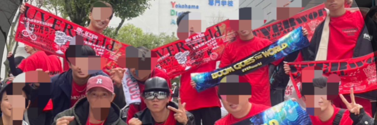 マーサン/男祭り愛好家/next Crew限定羽田's banner