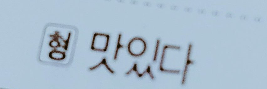 형's banner