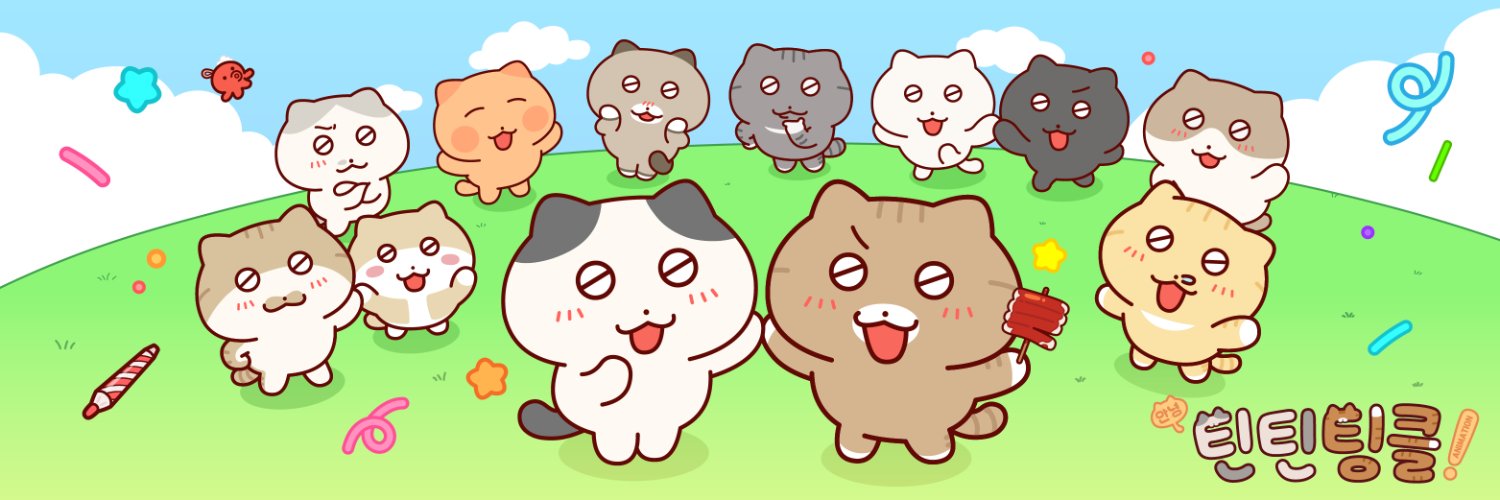 안녕! 틴틴팅클_OFFICIAL's banner