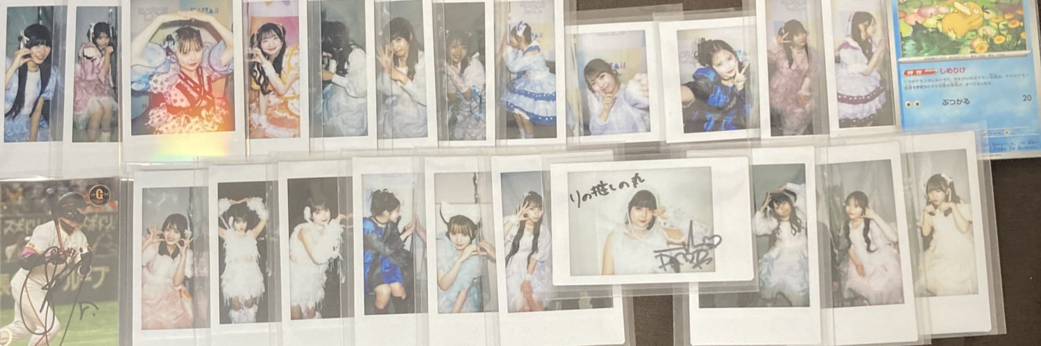 丸💎 👧🏻 🐹🩵🍼🩵🫧🐈🧡💛's banner