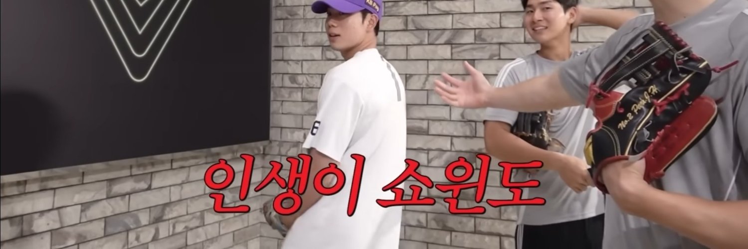 이륙's banner