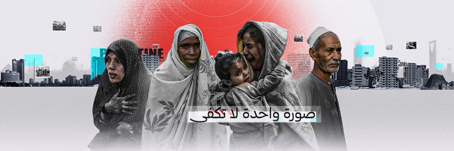 عربي21's banner