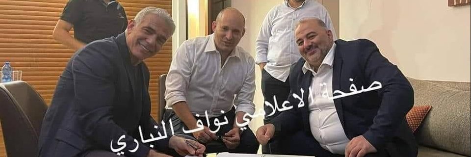 Parody נפתלי בנט's banner