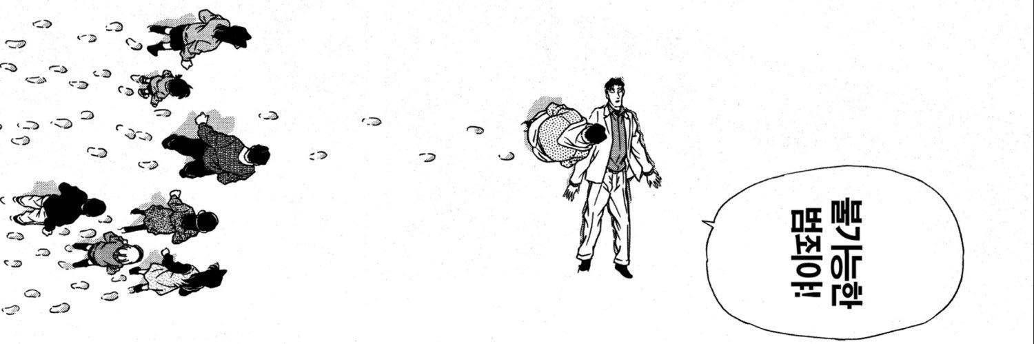 t•mato's banner