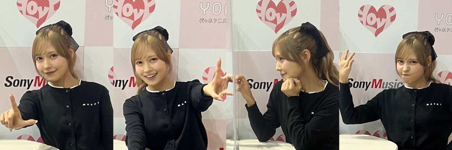 あかり🥦💚's banner