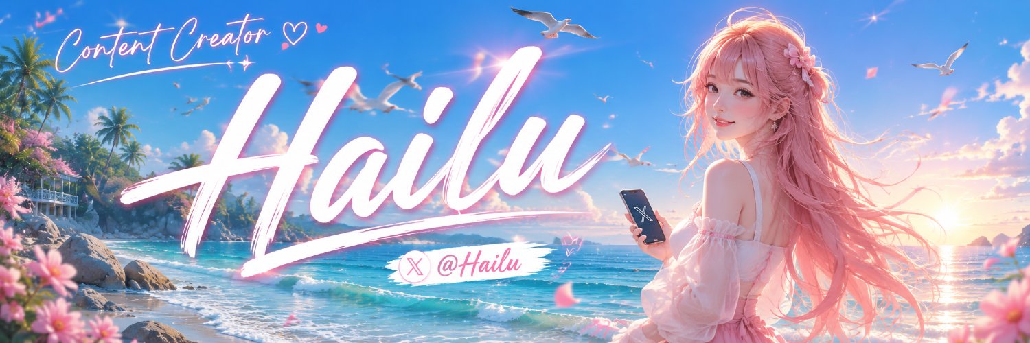 Hailu 🍏's banner