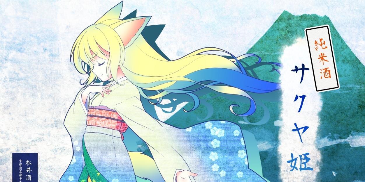 入谷酒店＠何屋さんか分からん変な酒屋さん's banner