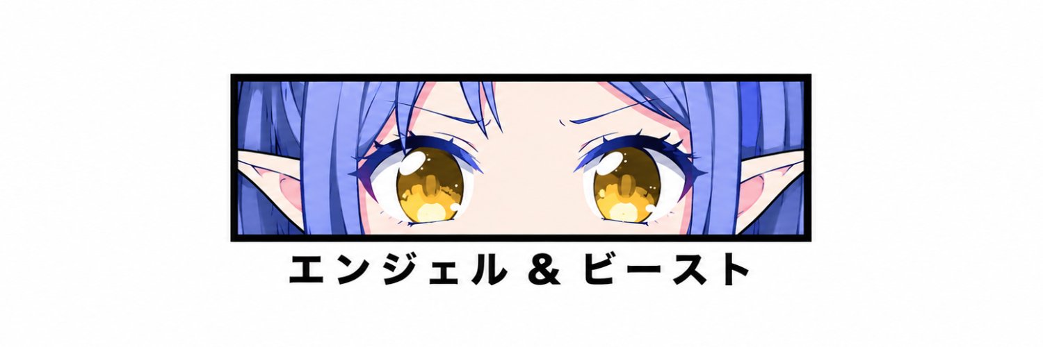 Angelbeast's banner