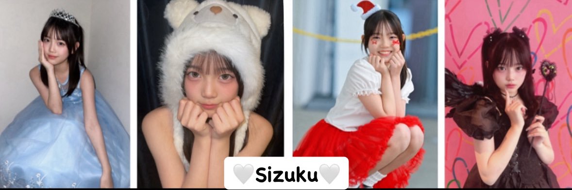 Sizuku🫧🍓's banner