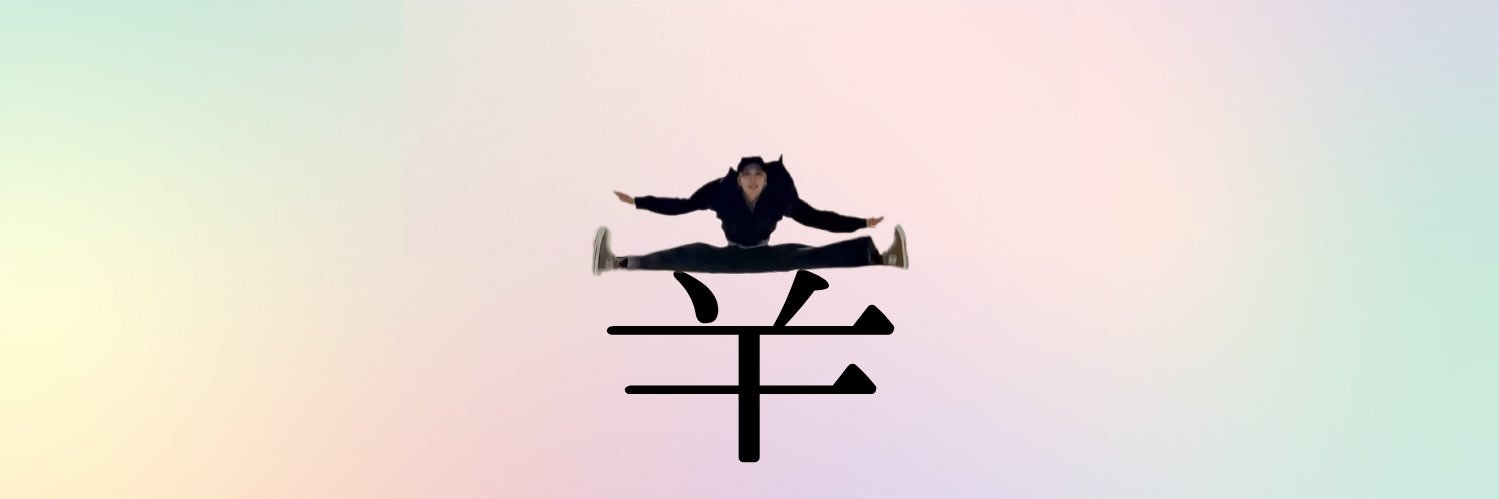 ひきぎわ納豆's banner