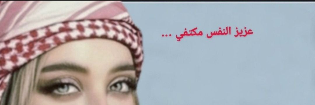 خوخة🕊:¨·.·¨: `·.🌼➳'s banner