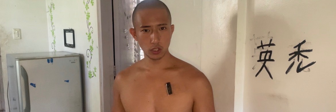 英禿's banner