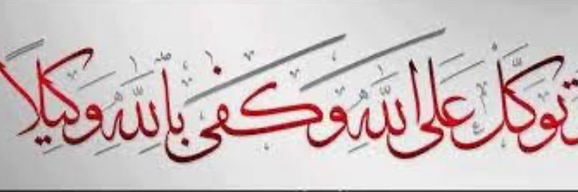 Eman🌻M's banner