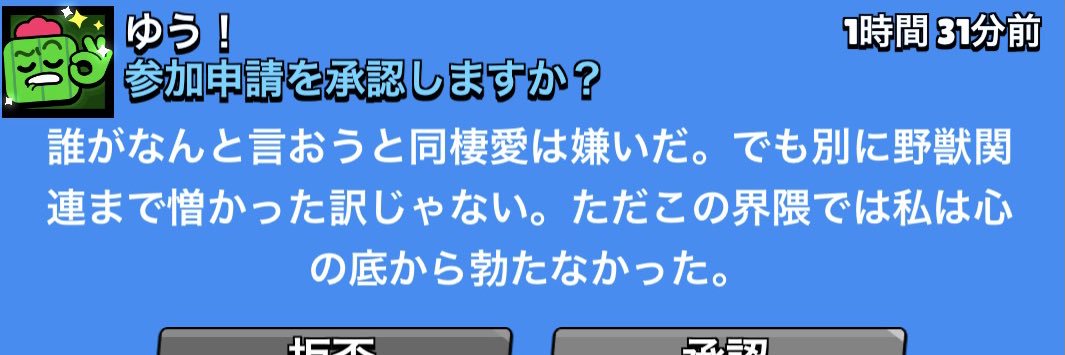 あっきー's banner