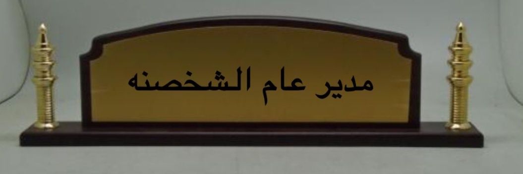 سـعـودي اتـيكيـت 🇸🇦's banner