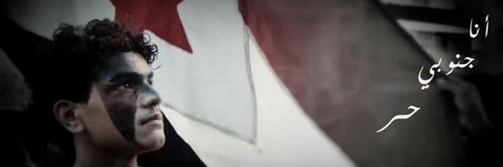 جمال الخضر أحمد الميسري's banner