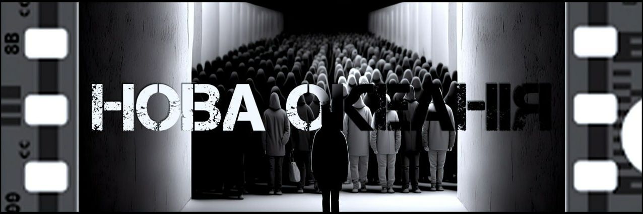 Єдиний Шмарофонд Реборн's banner