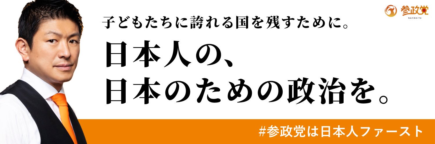 いくら's banner