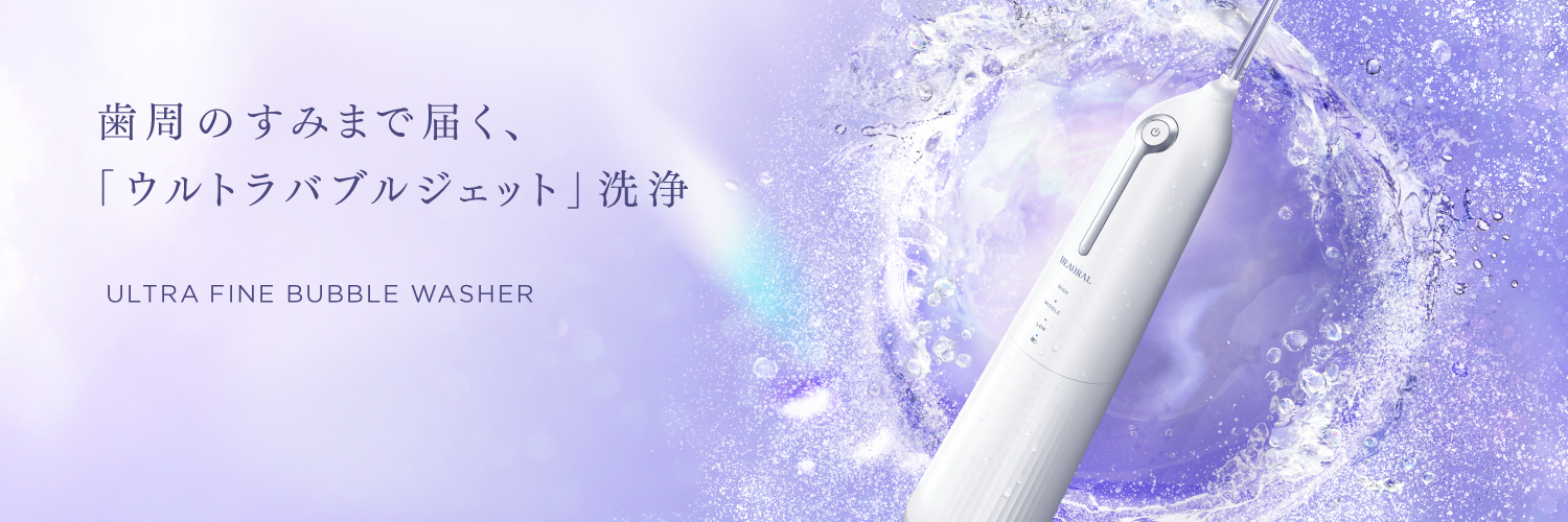 BEAURAL(ビューラル)'s banner