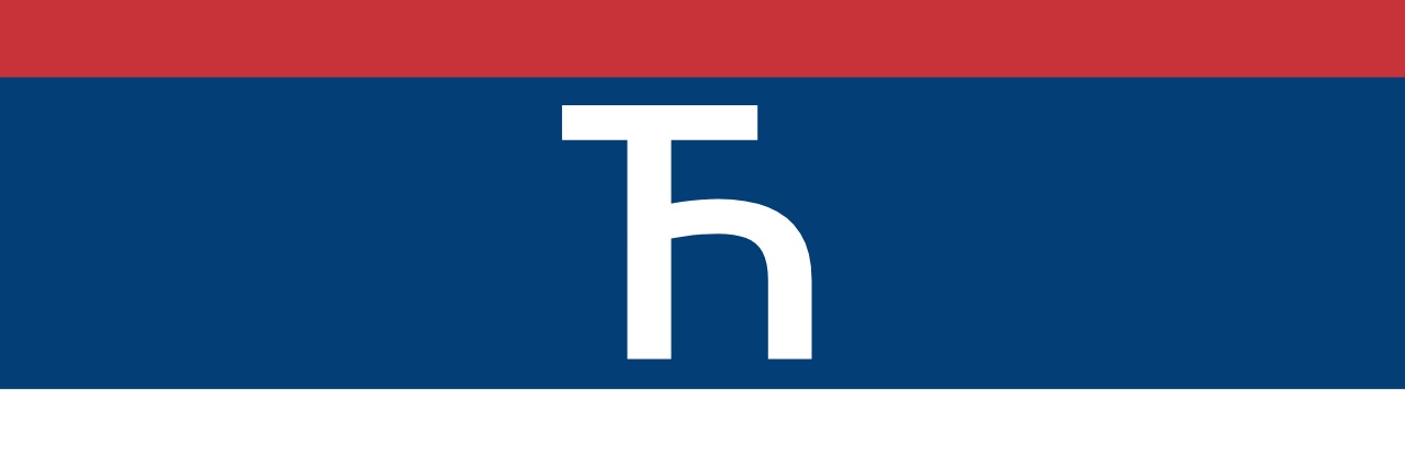 Uroš Milanović's banner