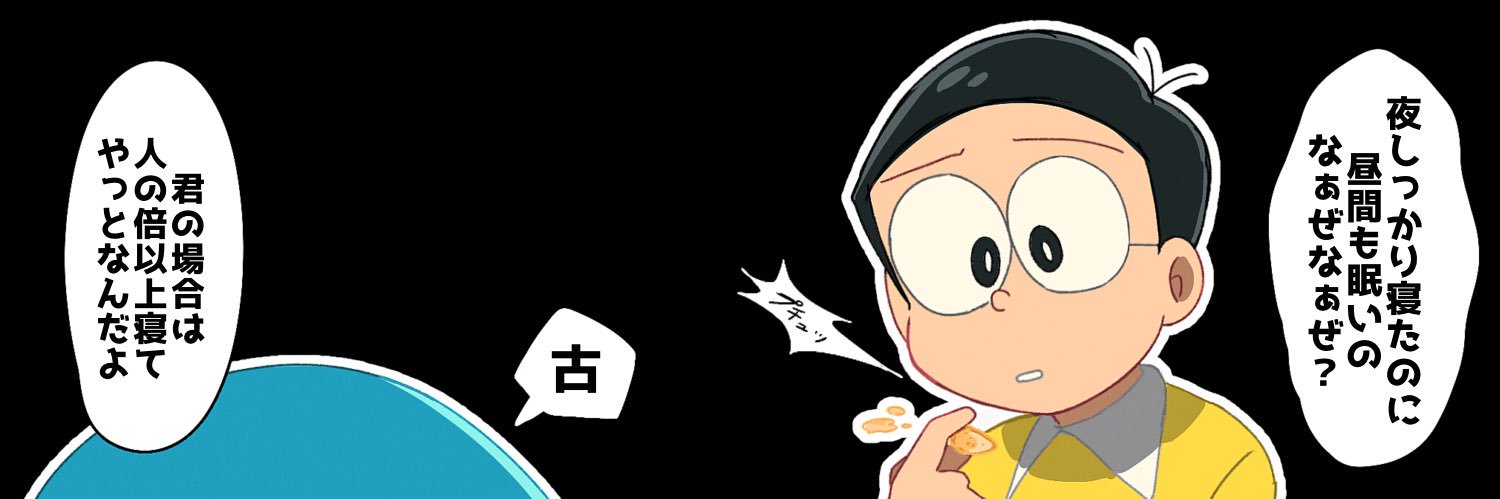 灰沼's banner
