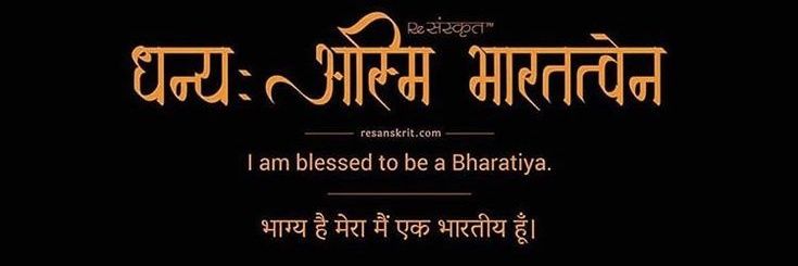 Om Karkera 🇮🇳's banner