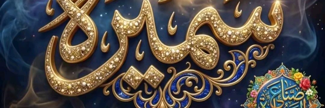 🦋🦋sameera♥️♥️'s banner