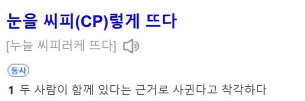 후시나가 야메로's banner