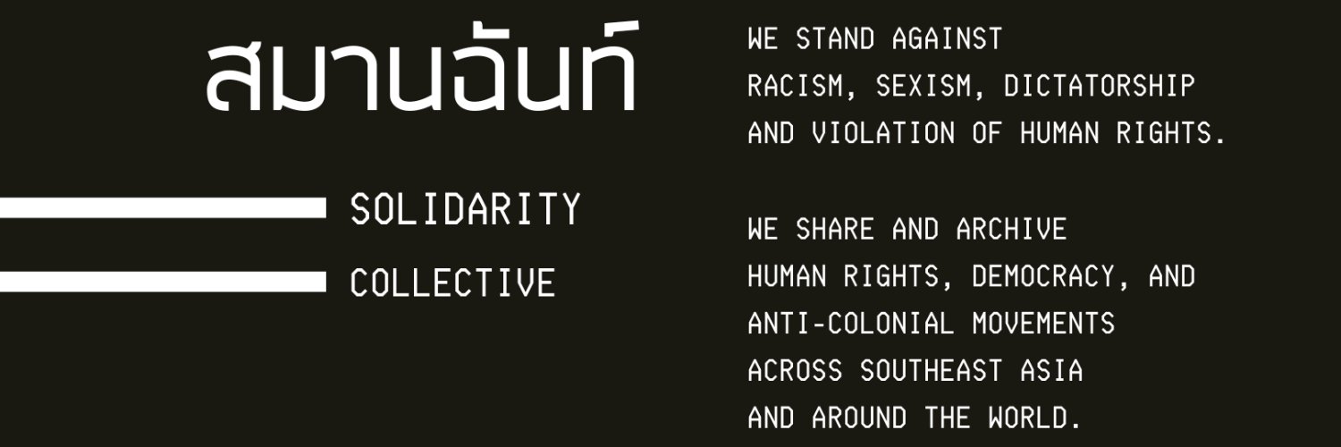Solidarity Collective TH #NoWarThaiCambodia's banner