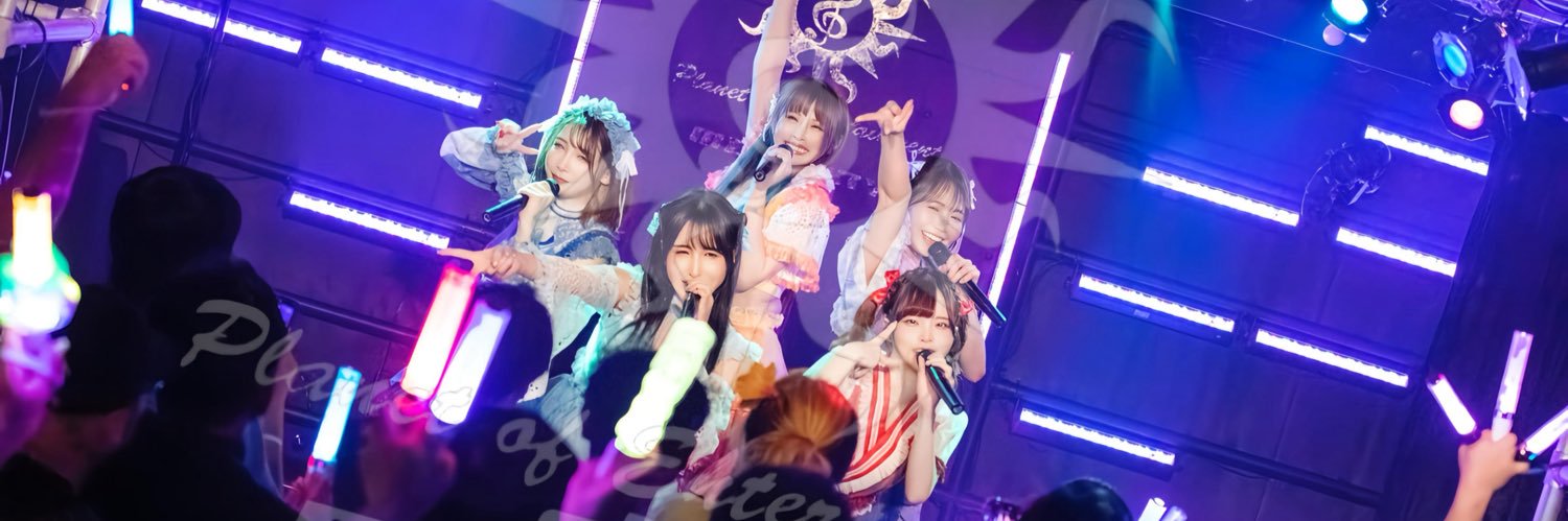 ほたちん😈🍉 Lovlis's banner