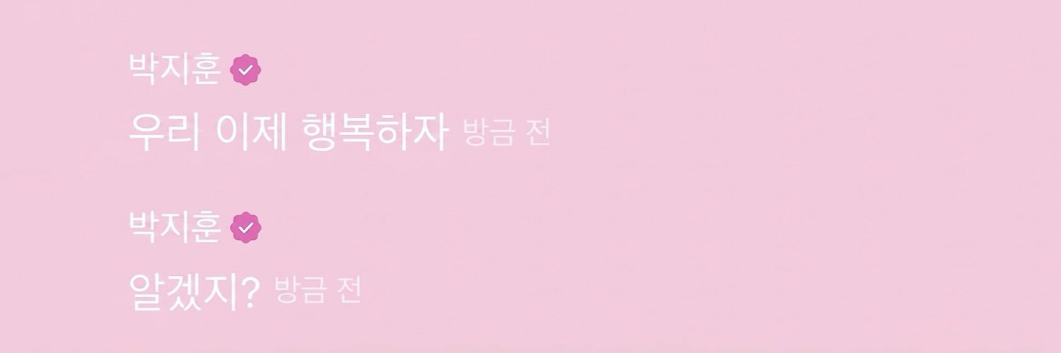 윙설ᕱ⑅ᕱ's banner