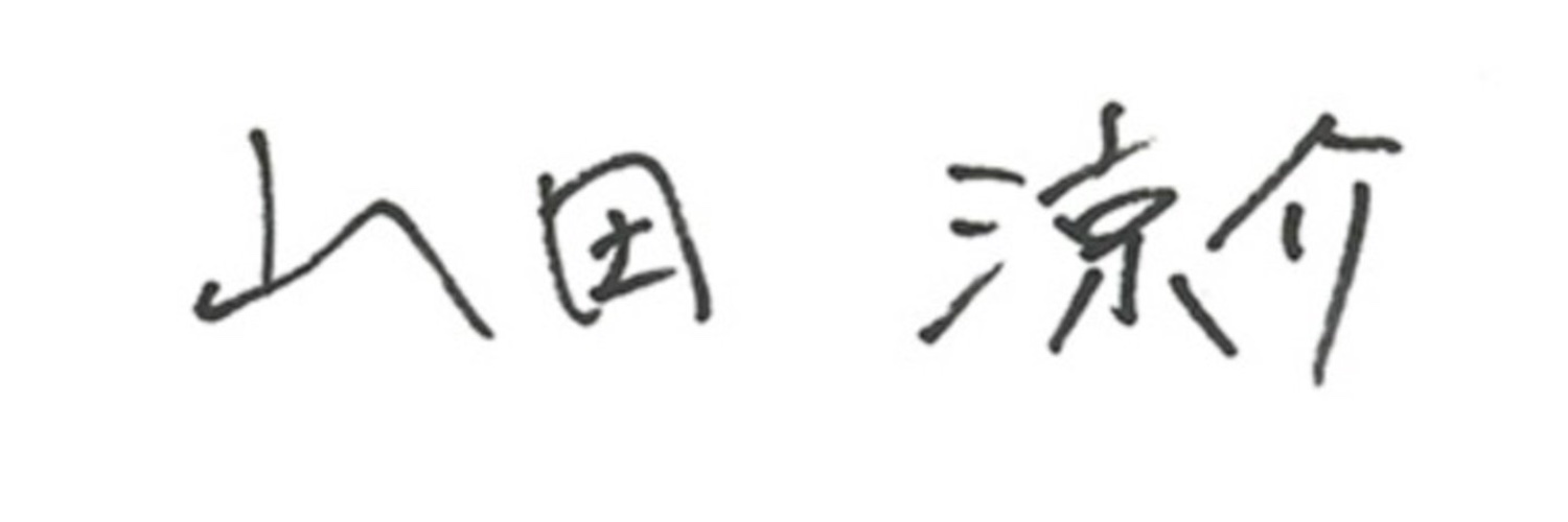 いちご's banner