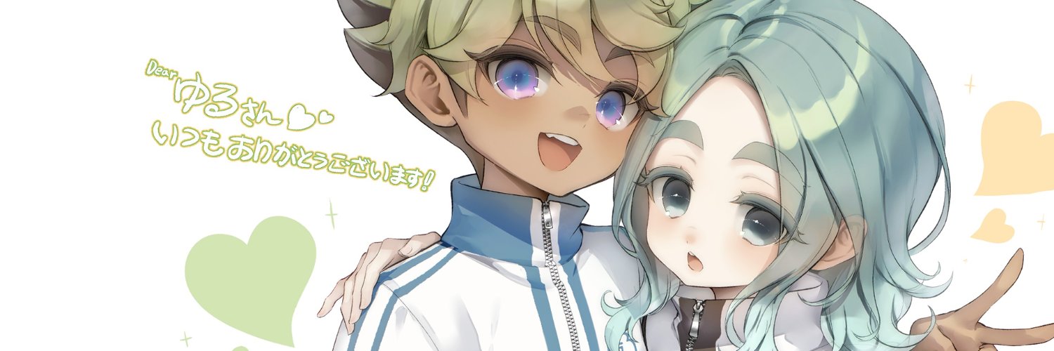 ゆる's banner