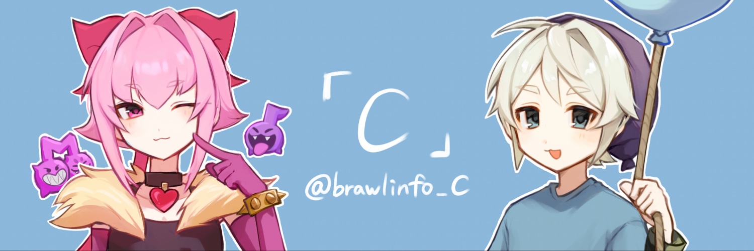 「C」's banner