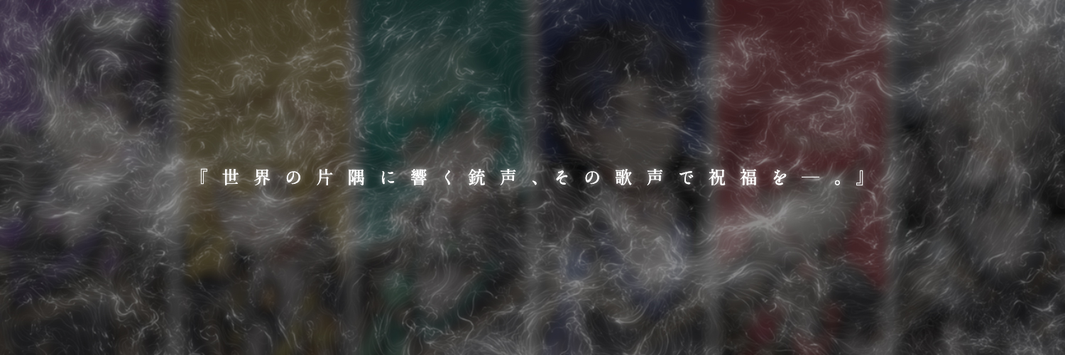 ろいばれ - Royal Bullet -【公式】's banner