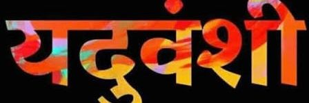 निशा यादव's banner