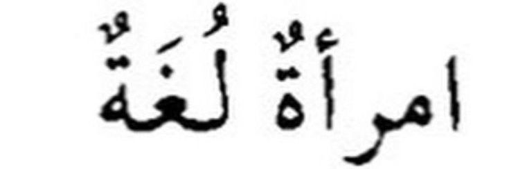 ≽ܫ≼'s banner
