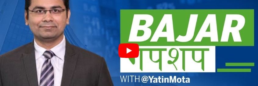 Yatin Mota's banner