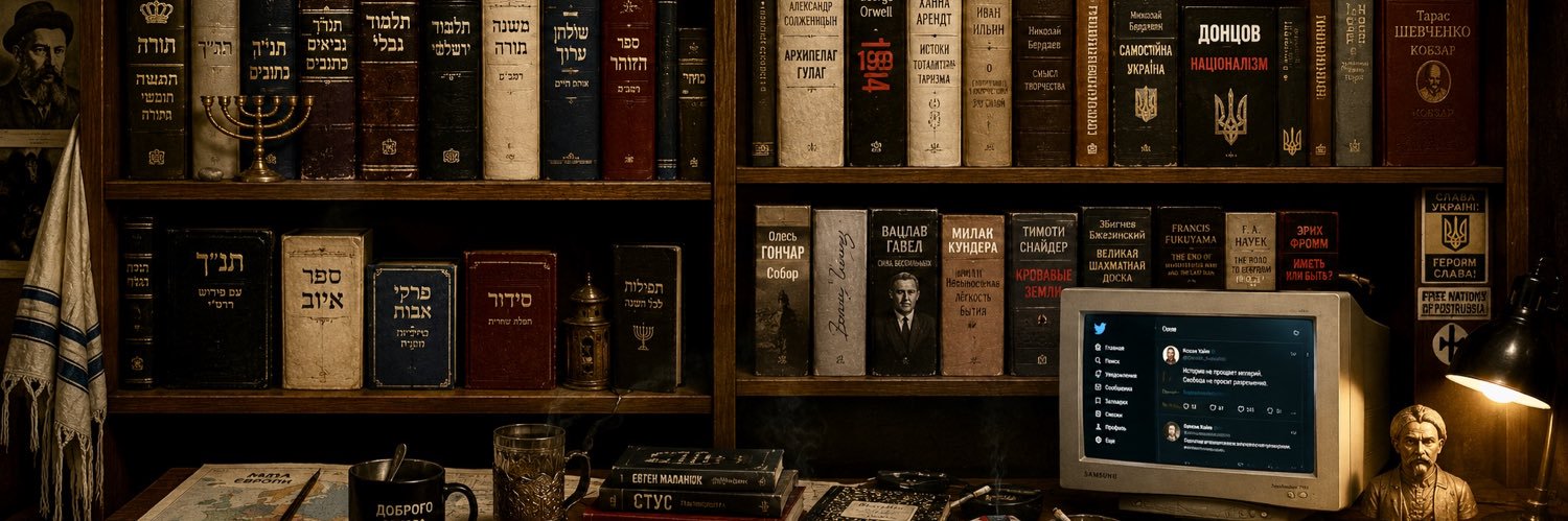 Грицько хуторенко's banner
