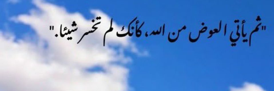 حَكيـــــم's banner